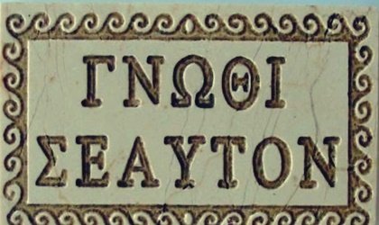 El origen de la frase «conócete a ti mismo» del templo de Apolo