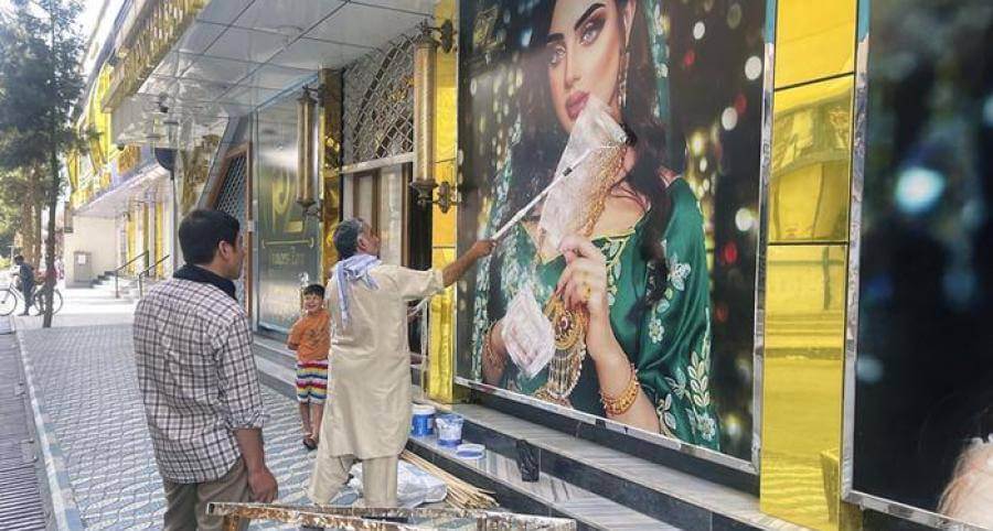 image depicting how women and girls disappear in Afghanistan